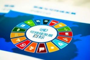 以人为本推动实现可持续发展目标