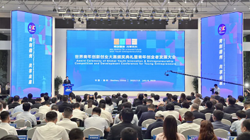世界青年创新创业大赛颁奖典礼暨青年创业者发展大会在德州举办