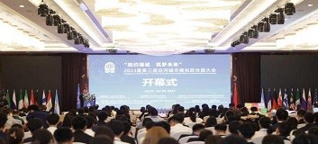 2023夏第三届运河城市模拟联合国大会在无锡举行