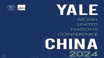 YMUN China 2024 | 耶鲁大学模拟联合国大会 · 中国会议报名通道